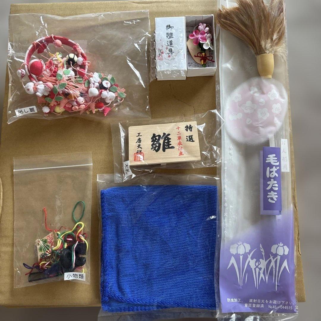 雛人形 月屏風+吊るし雛+小物類