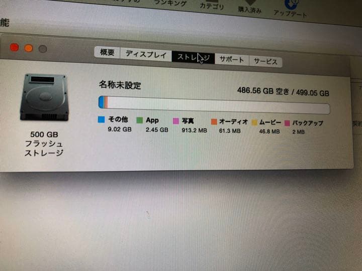 MacBook本体 MacBook air