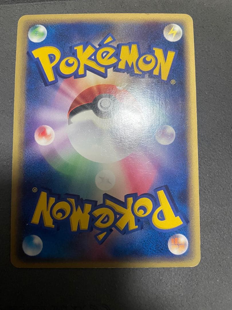 ポケモンカード　カイリューex ちからをよぶ　adv