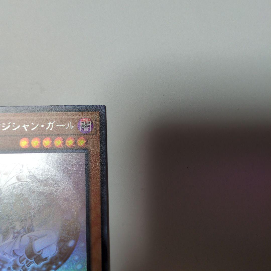 DP23-JP000 ブラックマジシャンガール ホロ