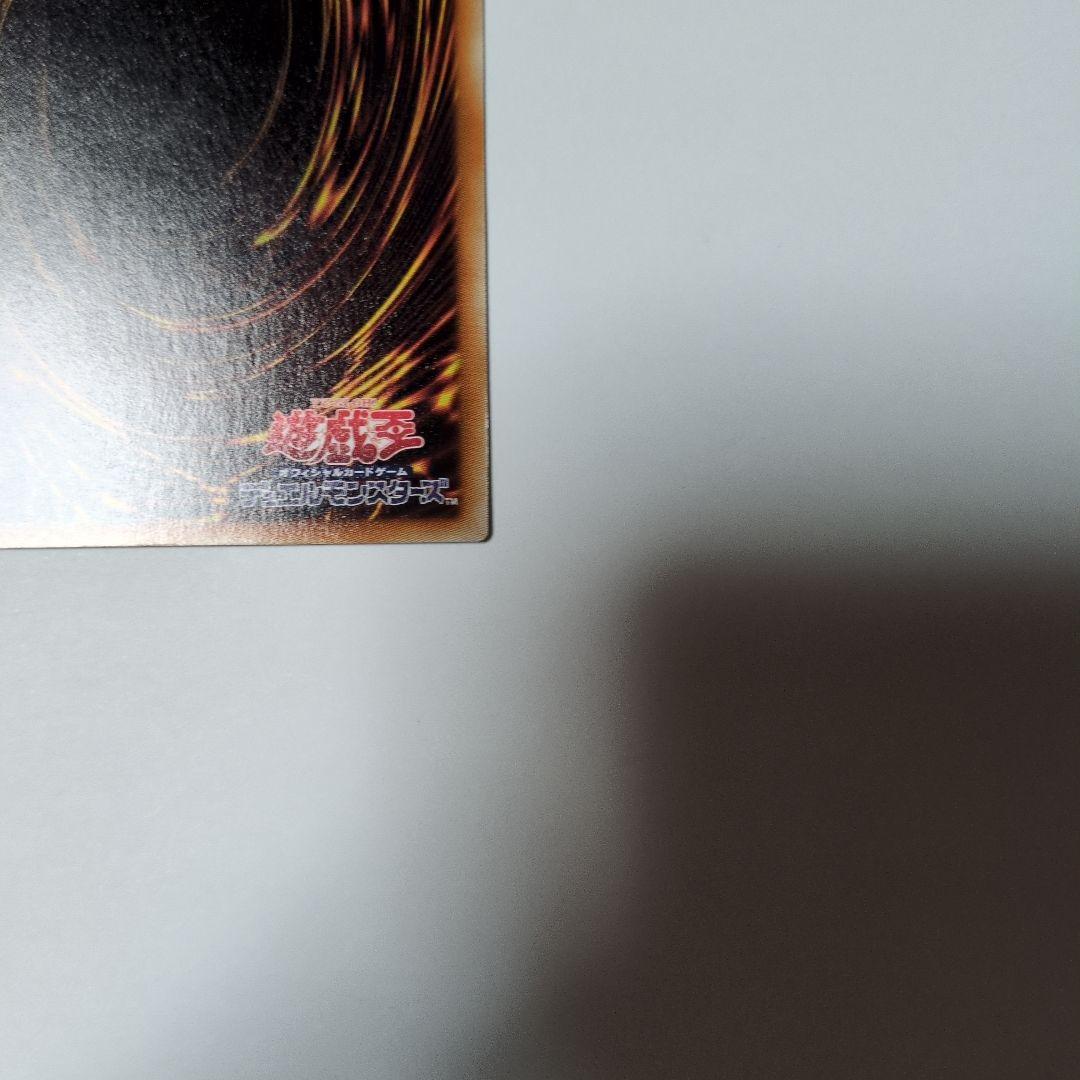 DP23-JP000 ブラックマジシャンガール ホロ