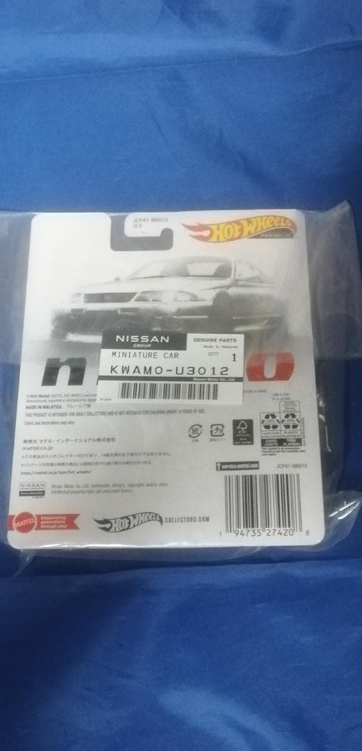 NISSAN/nismo限定ホットウィールBCNR33 NISMO R-tune