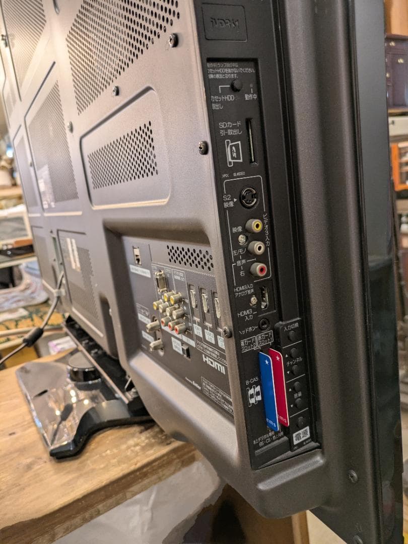 HITACHI プラズマテレビ WOOO P46-XP05 46V 46型