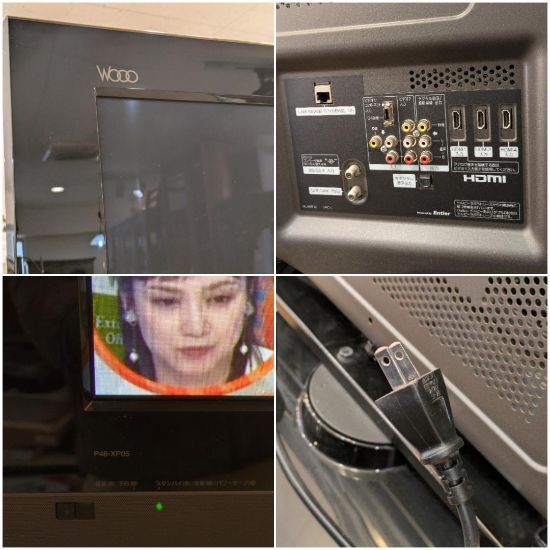 HITACHI プラズマテレビ WOOO P46-XP05 46V 46型