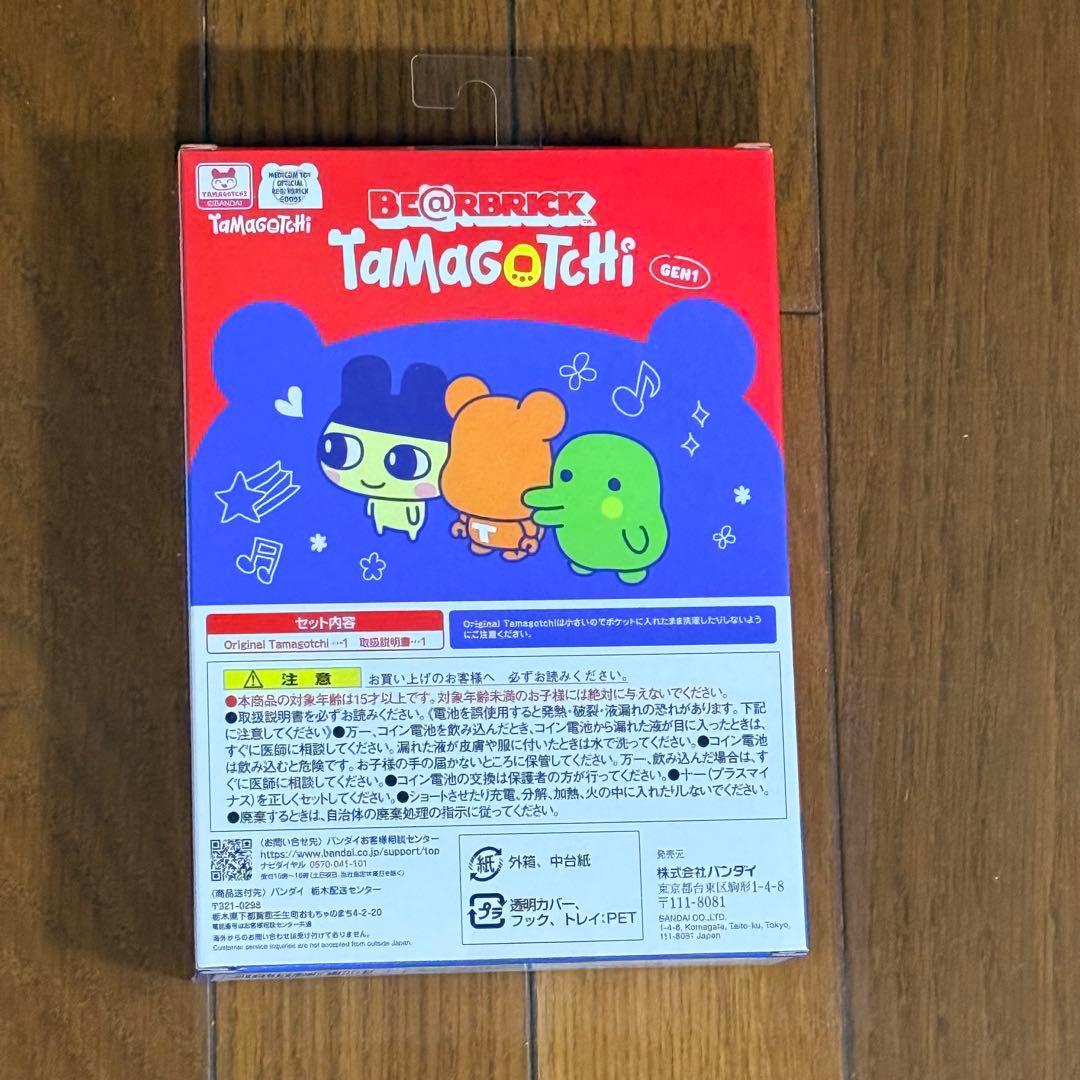 ❤️ 新品 未開封 大たまごっち展 限BE@RBRICK×Tamagotchi