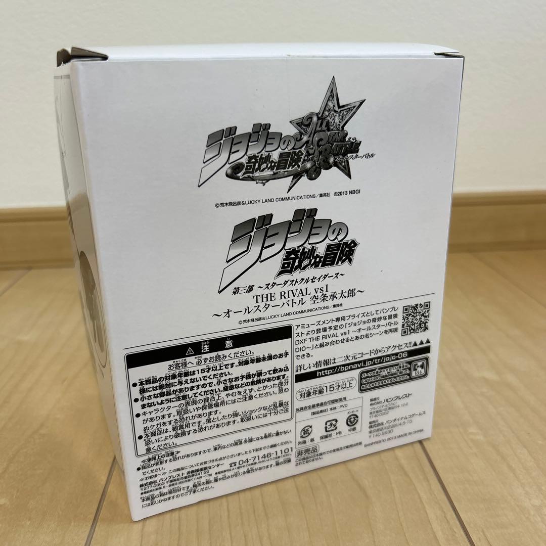 【単品】 ジョジョの奇妙な冒険　オールスターバトル　黄金体験ＢＯＸ限定フィギュア