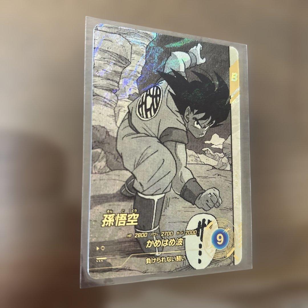 ドラゴンボールスーパーダイバーズ　アドバンスパック　孫悟空　SR パラレル