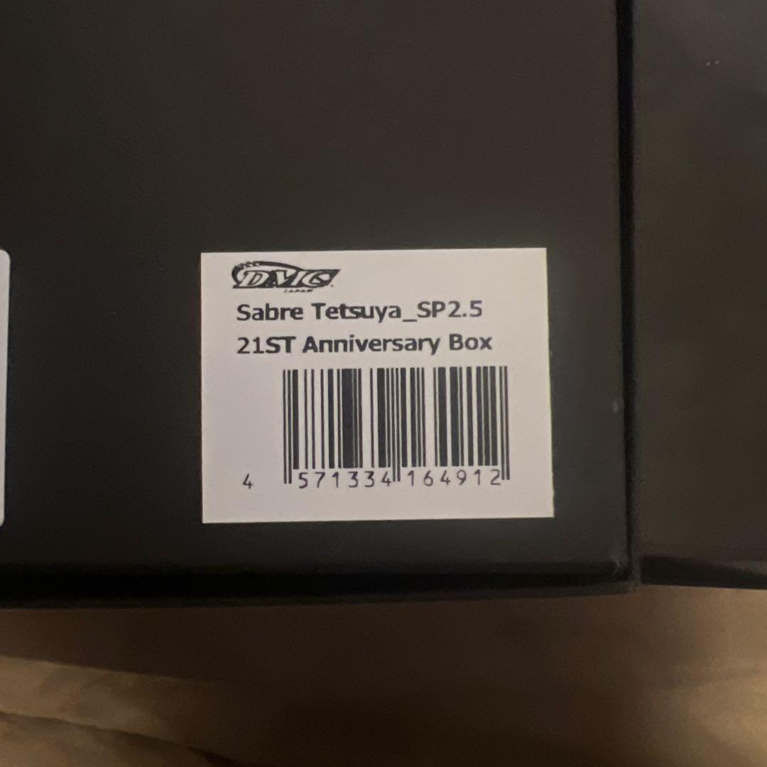 ダーツ DMC Sabre Tetsuya SP2.5 anniversarybox