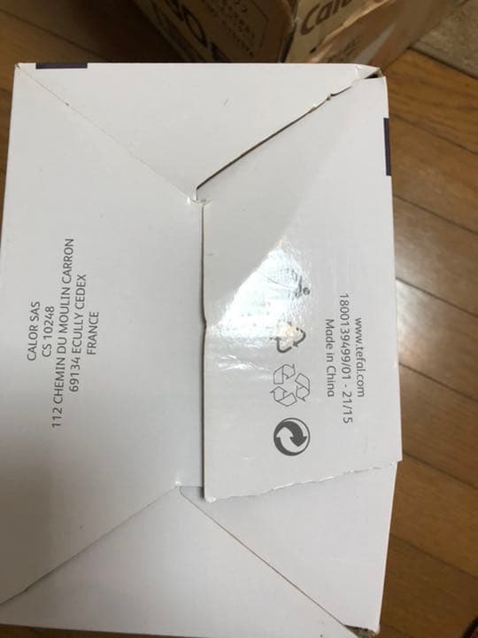 TーFAL 衣類　スチーマー