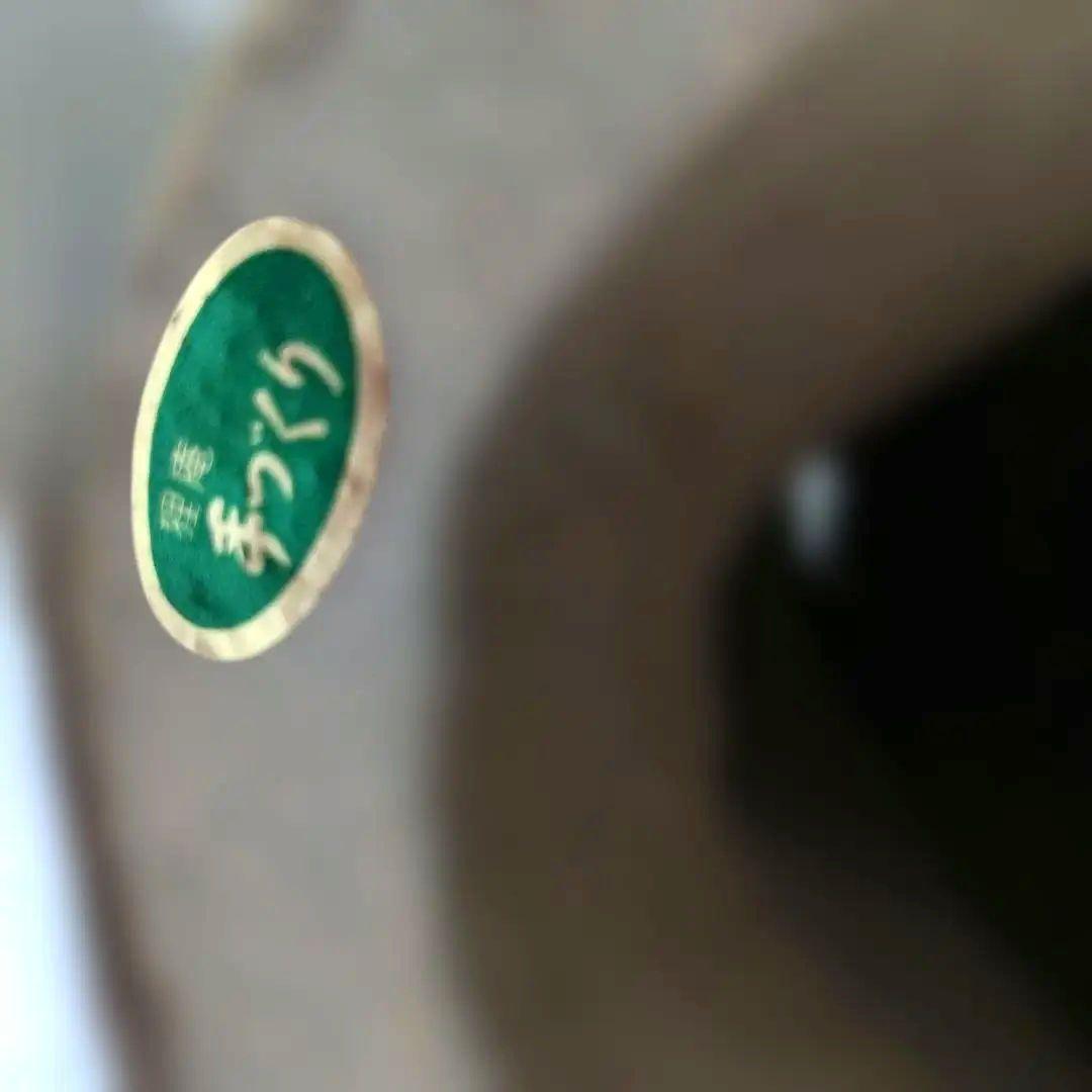 たぬき　狸　信楽　置物　狸庵