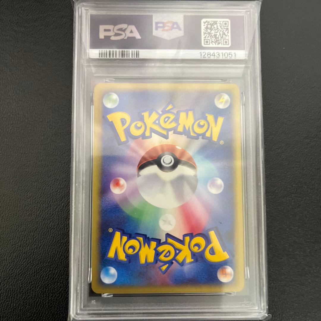 PSA8 R団のスイクン ★ ポケモンカード★VS