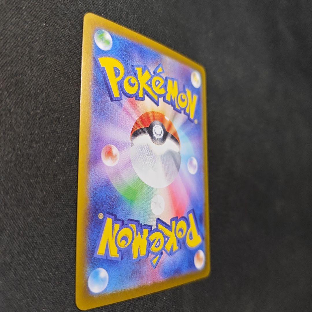 リーフィアex SAR & グレイシアex SAR テラスタルフェスex