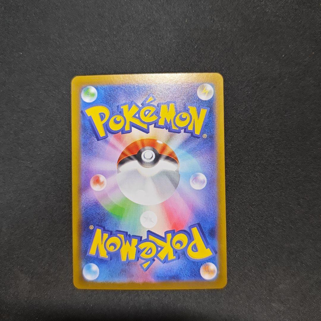 リーフィアex SAR & グレイシアex SAR テラスタルフェスex