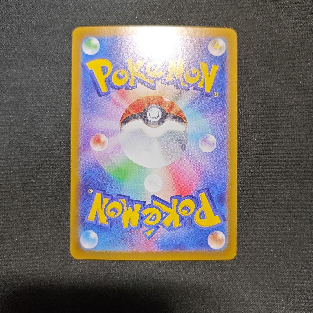 リーフィアex SAR & グレイシアex SAR テラスタルフェスex