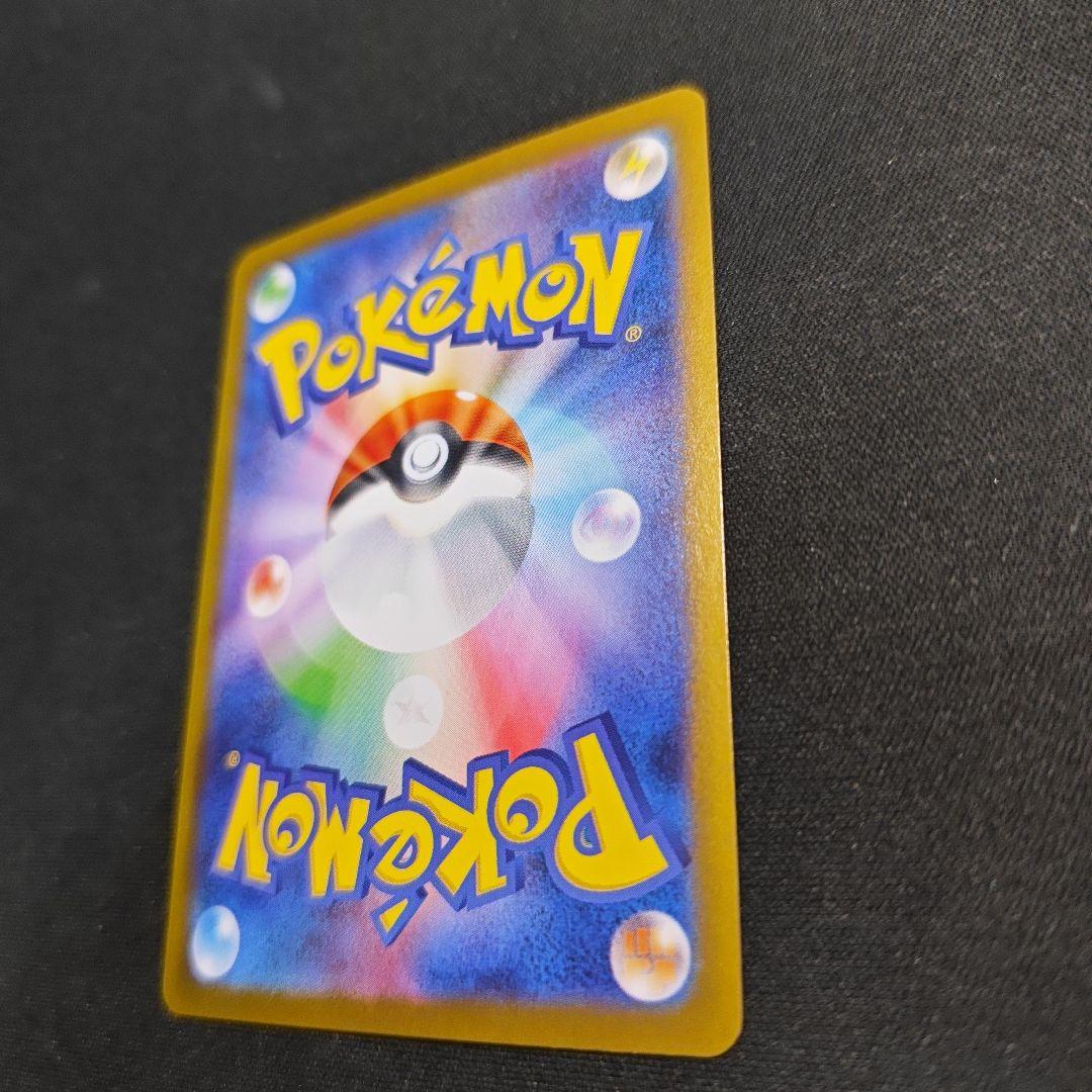 リーフィアex SAR & グレイシアex SAR テラスタルフェスex