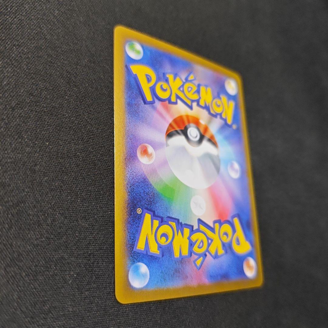 リーフィアex SAR & グレイシアex SAR テラスタルフェスex