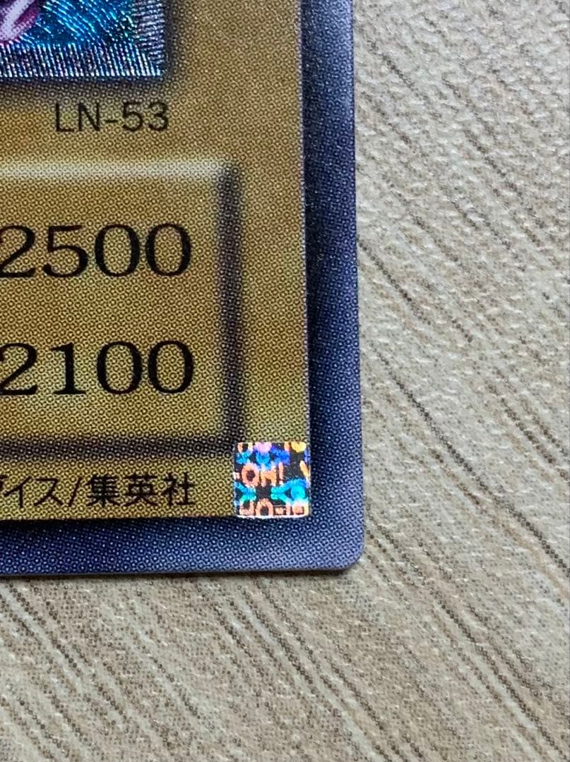 ブラックマジシャン レリーフ 遊戯王