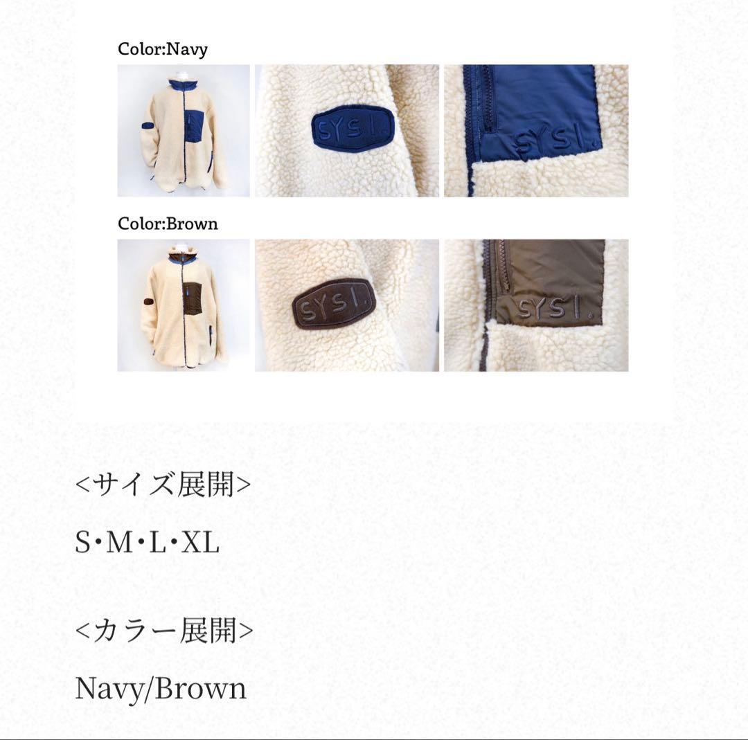 鞘師里保 FC限定 フリース ブラウン Mサイズ