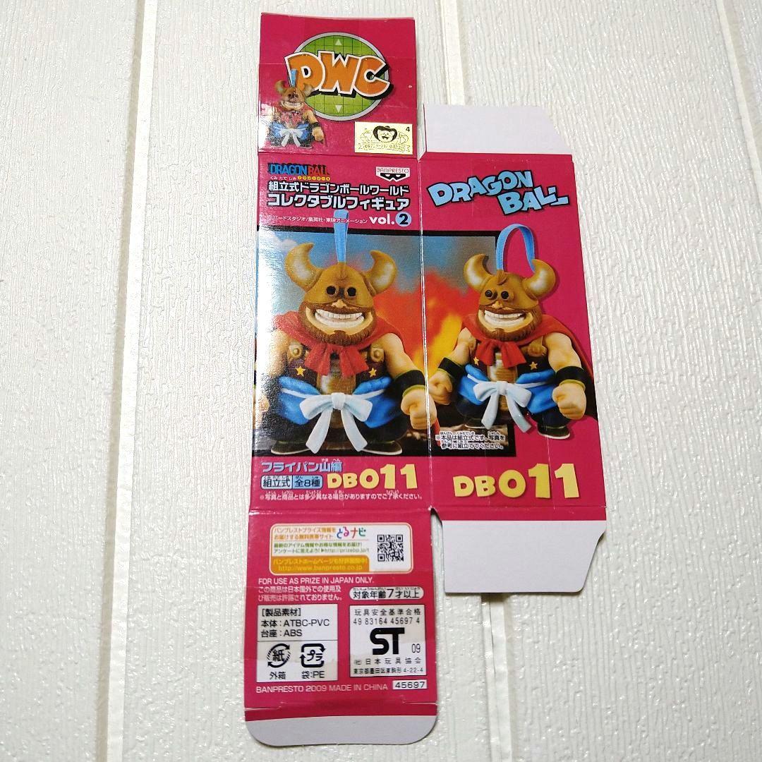 ドラゴンボール組立式ワールコレvol.2 フライパン山編 牛魔王