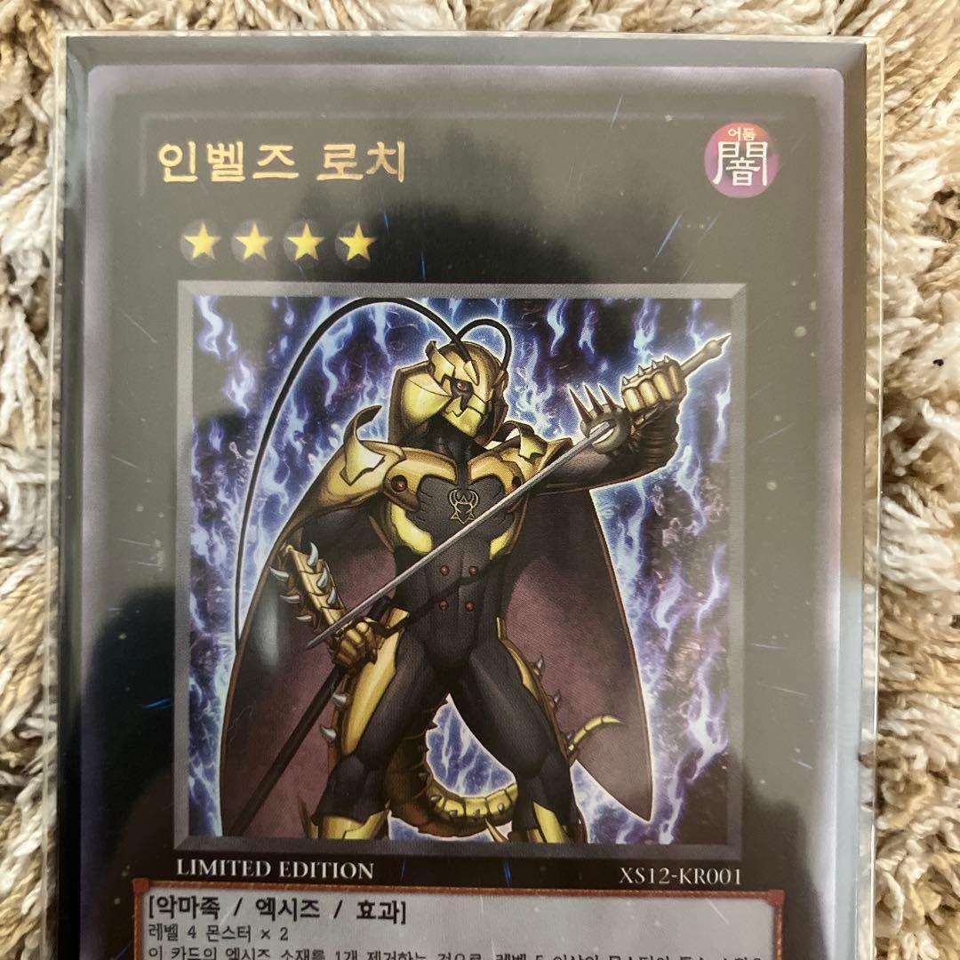 遊戯王OCG メロウガイスト、ディシグマ、スノーマンイーターなどなど