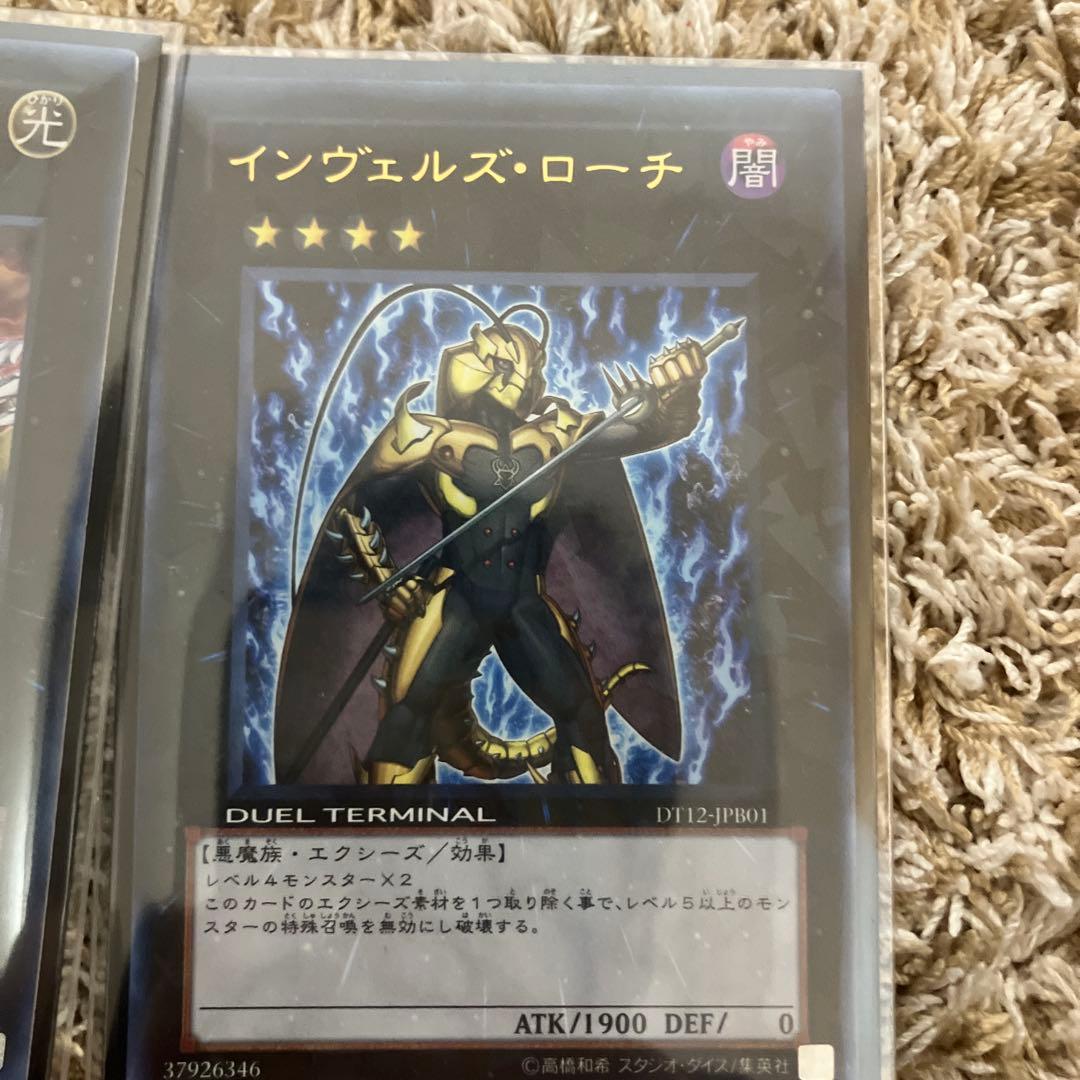 遊戯王OCG メロウガイスト、ディシグマ、スノーマンイーターなどなど