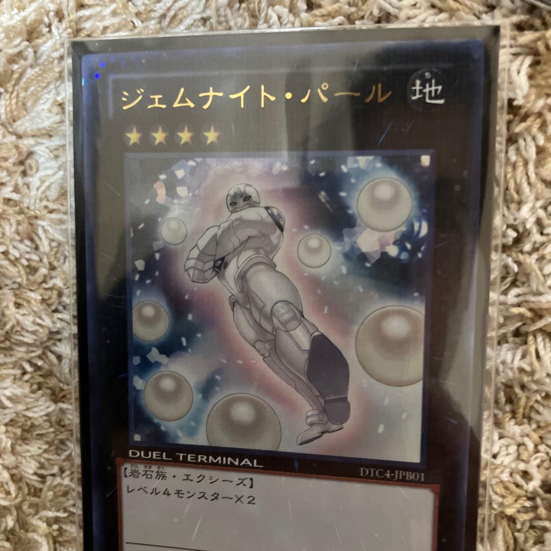 遊戯王OCG メロウガイスト、ディシグマ、スノーマンイーターなどなど