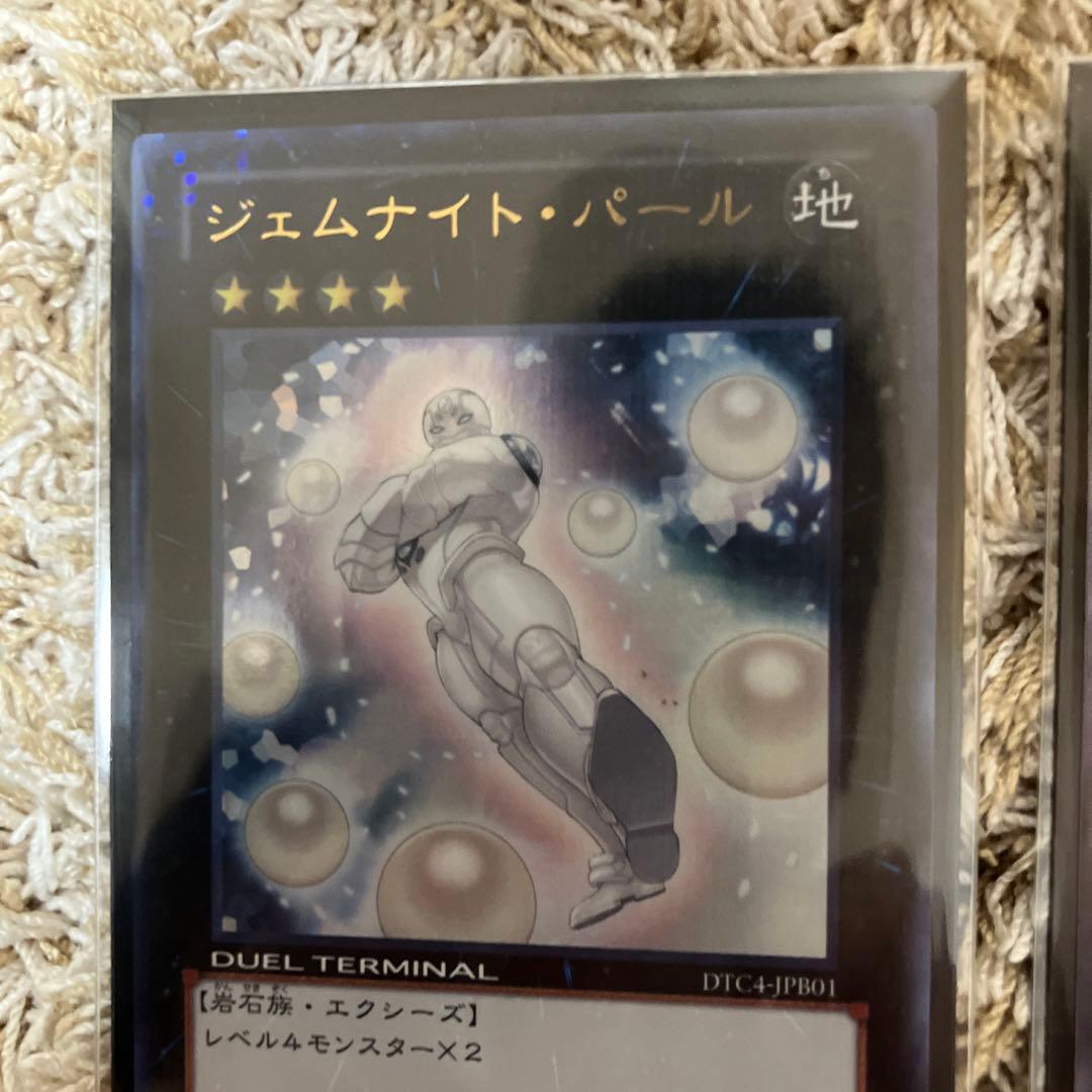 遊戯王OCG メロウガイスト、ディシグマ、スノーマンイーターなどなど