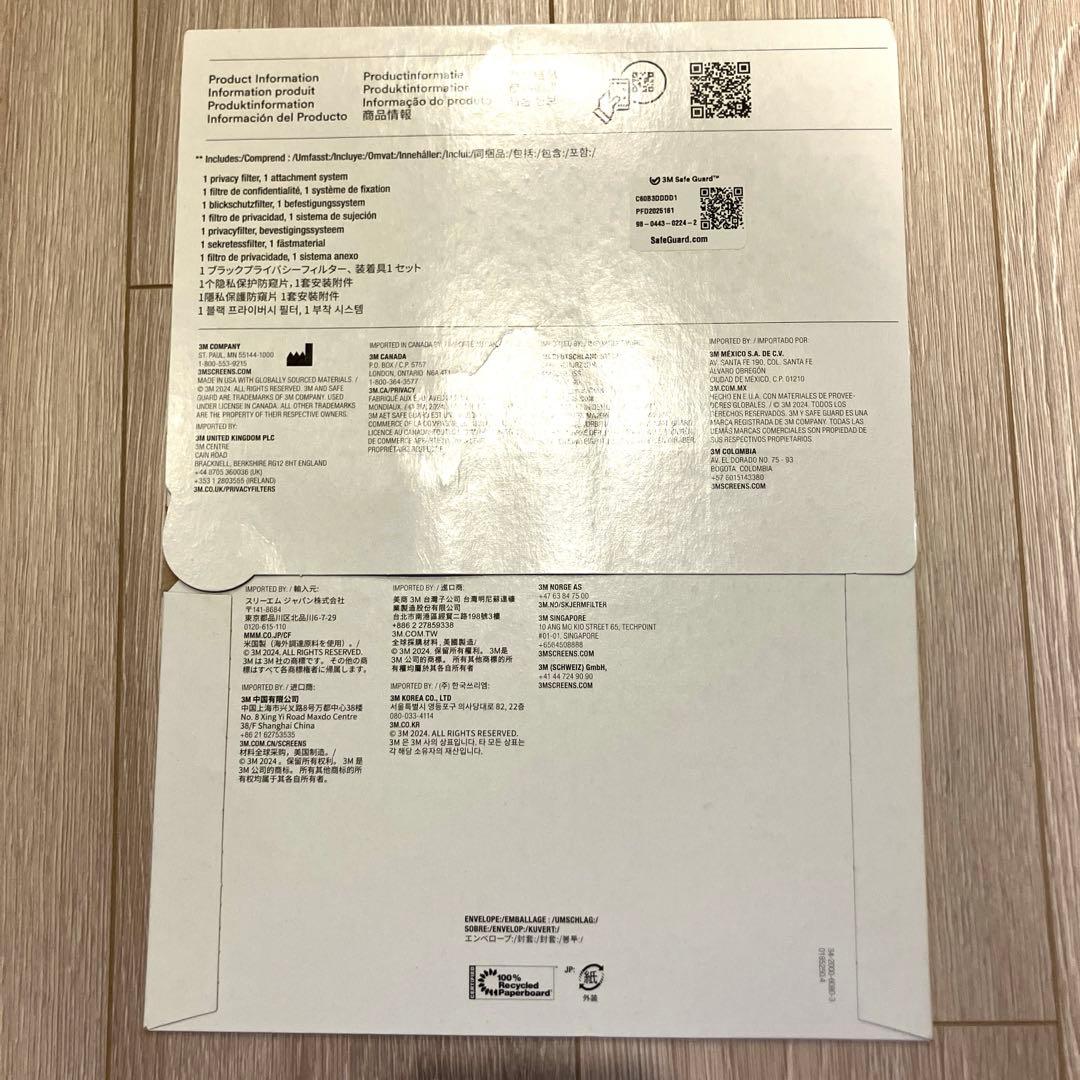 Mackbook Air 13 M2プライバシーフィルターBPNAP006