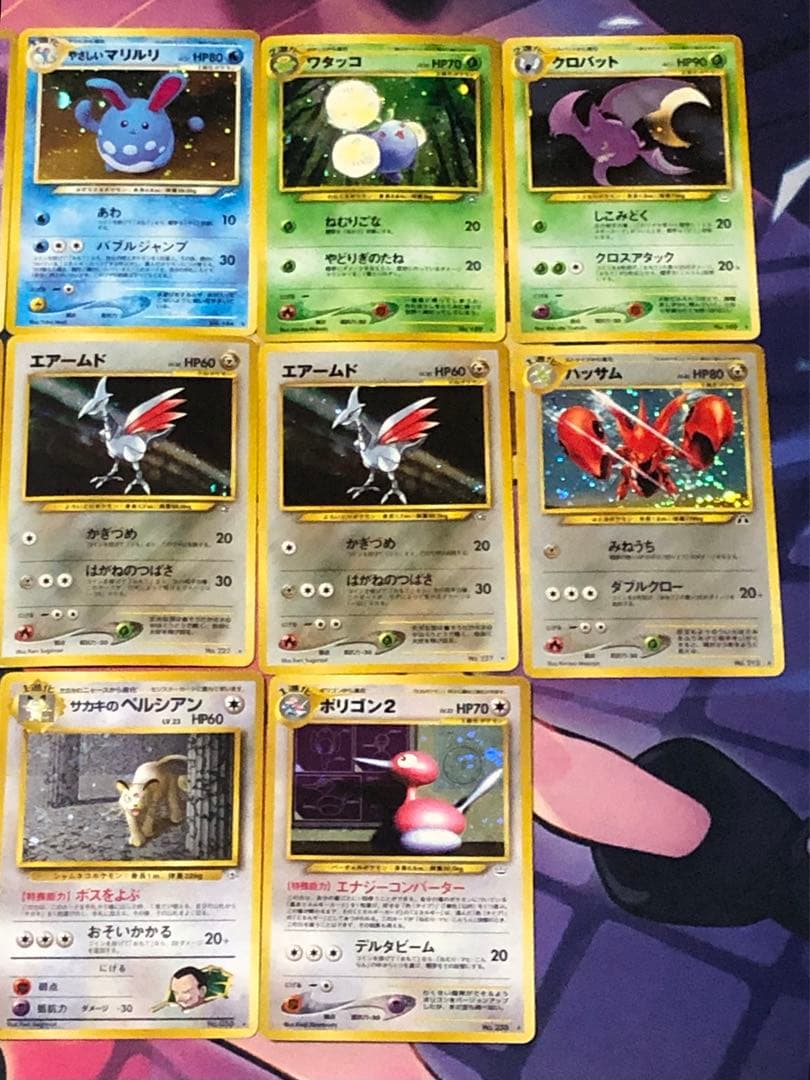 ポケモンカード　旧裏　キラ　まとめ売り