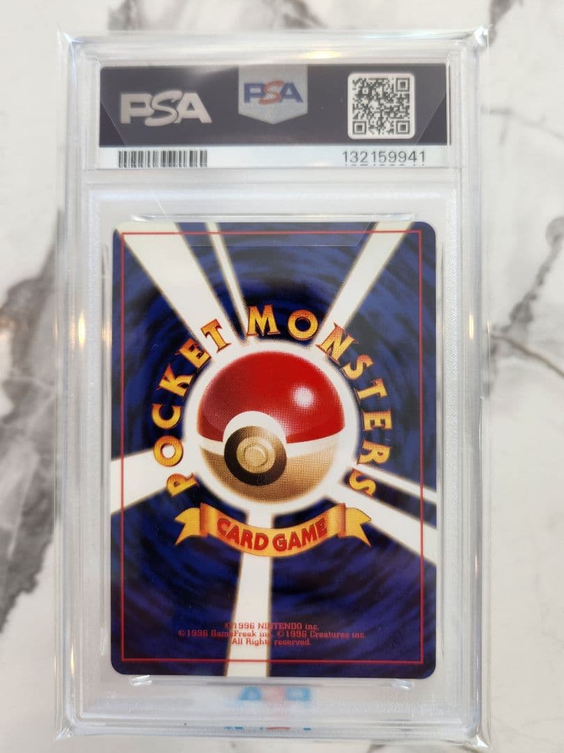 【極美品】R団のミュウツー ★ ジム拡張第2弾 闇からの挑戦 《希少な三連ホロ玉