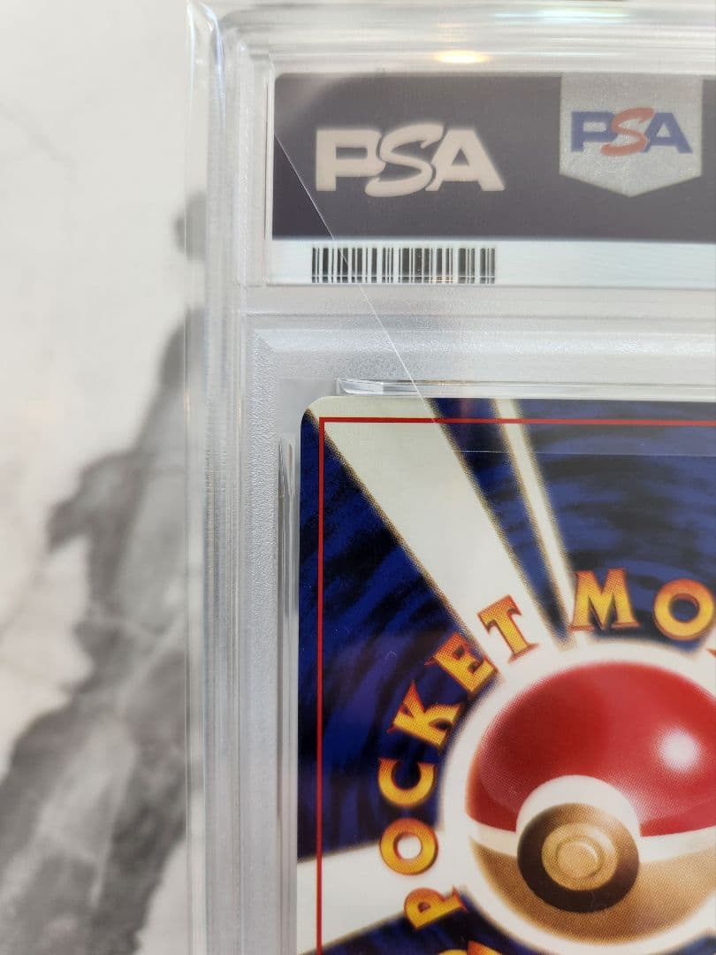 【極美品】R団のミュウツー ★ ジム拡張第2弾 闇からの挑戦 《希少な三連ホロ玉