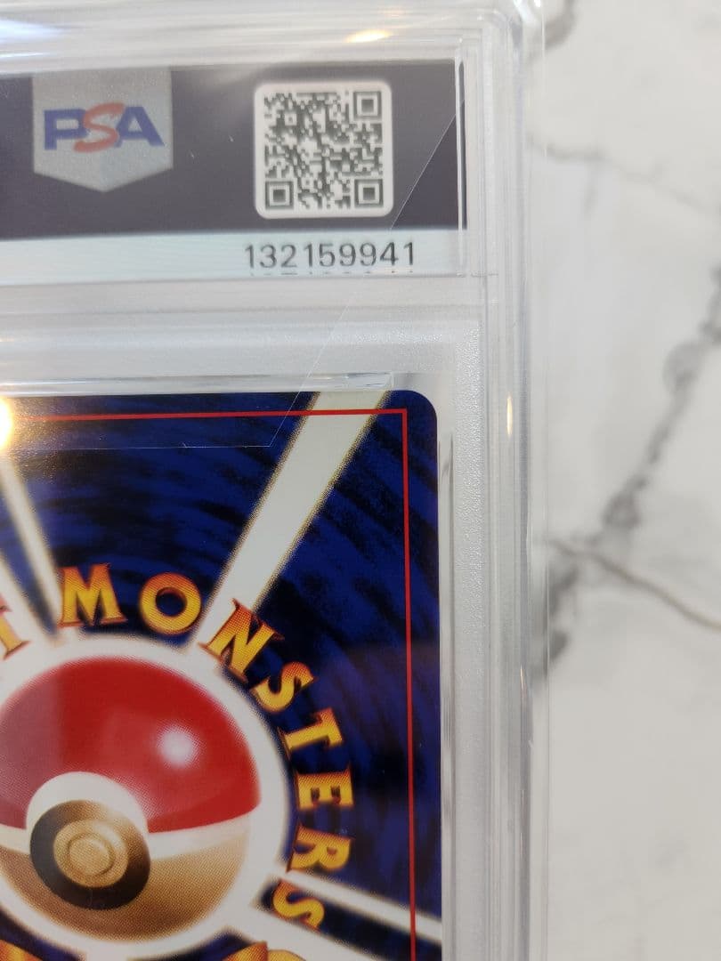 【極美品】R団のミュウツー ★ ジム拡張第2弾 闇からの挑戦 《希少な三連ホロ玉