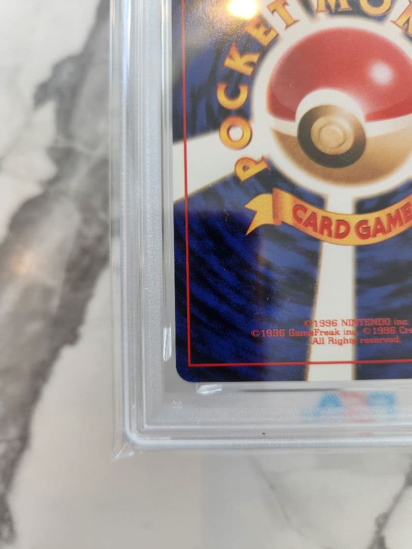 【極美品】R団のミュウツー ★ ジム拡張第2弾 闇からの挑戦 《希少な三連ホロ玉