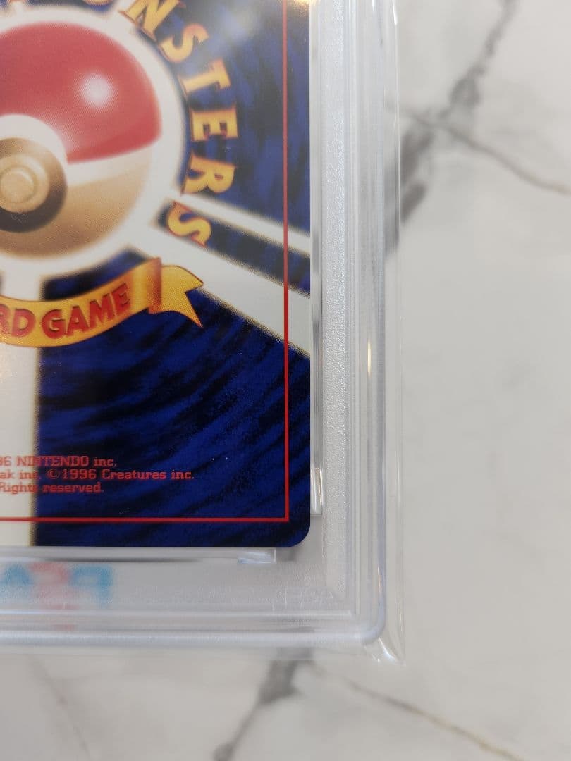 【極美品】R団のミュウツー ★ ジム拡張第2弾 闇からの挑戦 《希少な三連ホロ玉