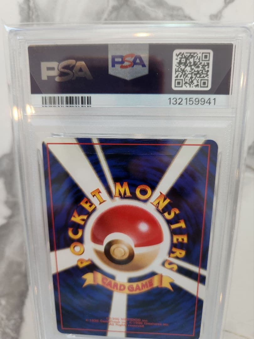 【極美品】R団のミュウツー ★ ジム拡張第2弾 闇からの挑戦 《希少な三連ホロ玉