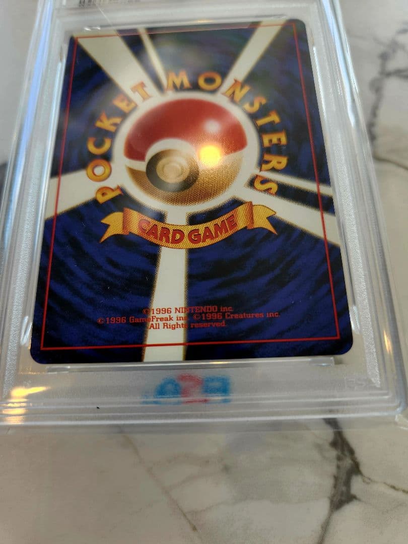 【極美品】R団のミュウツー ★ ジム拡張第2弾 闇からの挑戦 《希少な三連ホロ玉