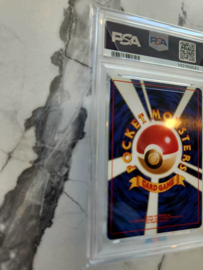 【極美品】R団のミュウツー ★ ジム拡張第2弾 闇からの挑戦 《希少な三連ホロ玉