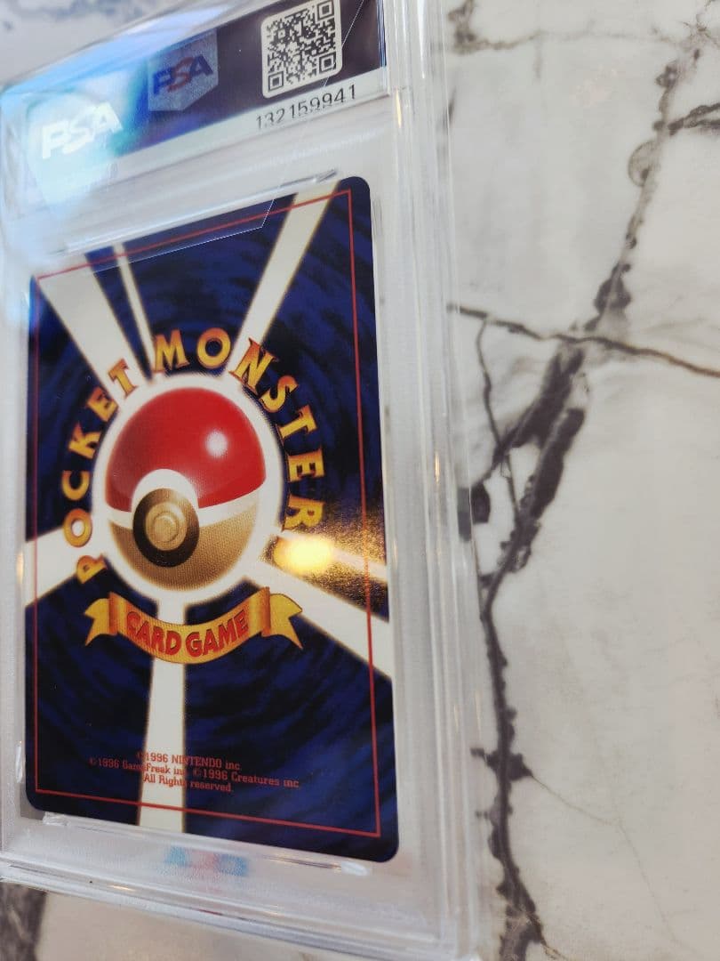 【極美品】R団のミュウツー ★ ジム拡張第2弾 闇からの挑戦 《希少な三連ホロ玉