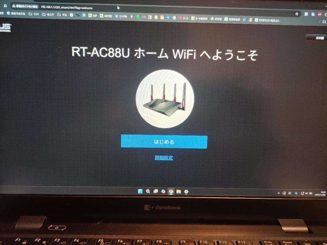 ASUS RT-AC88U AiMesh 多機能 無線LANルーター 2台