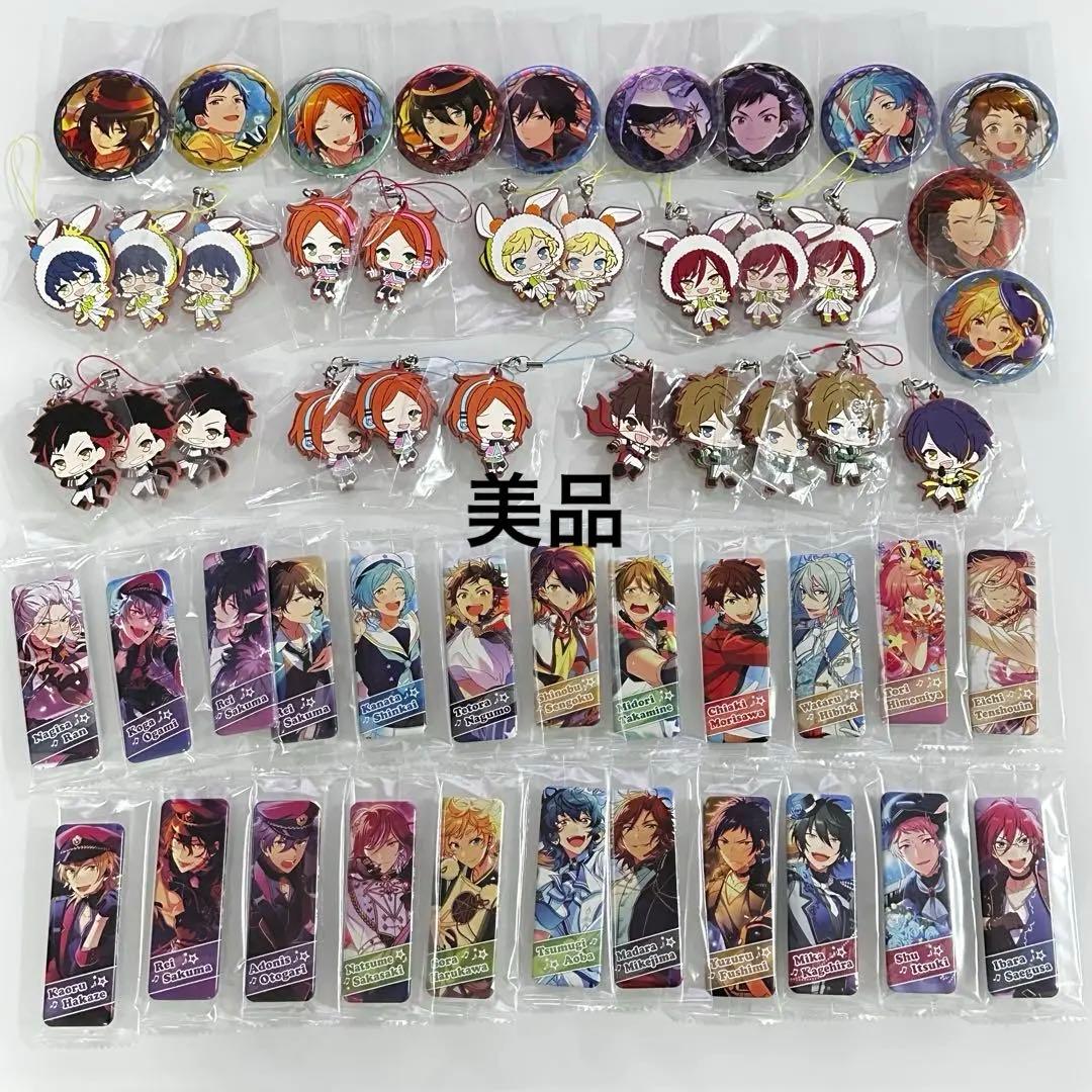 【美品】あんスタ グッズまとめ売り 55個(缶バッジ、ストラップ)