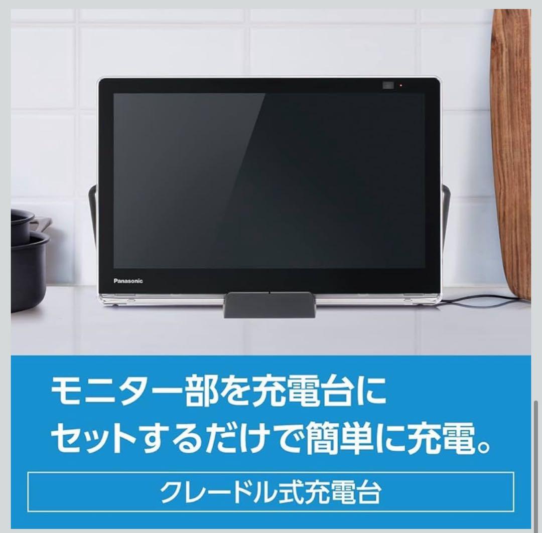 【割引】Panasonic ポータブルテレビ 防水仕様