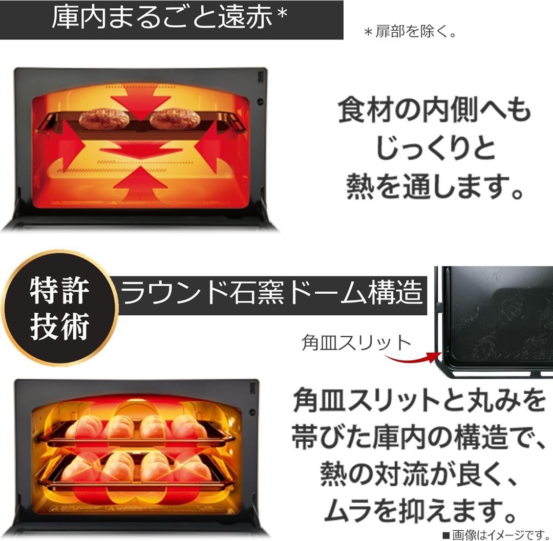 【4月中旬発送】2024年製 東芝 オーブンレンジ 石窯ドーム
