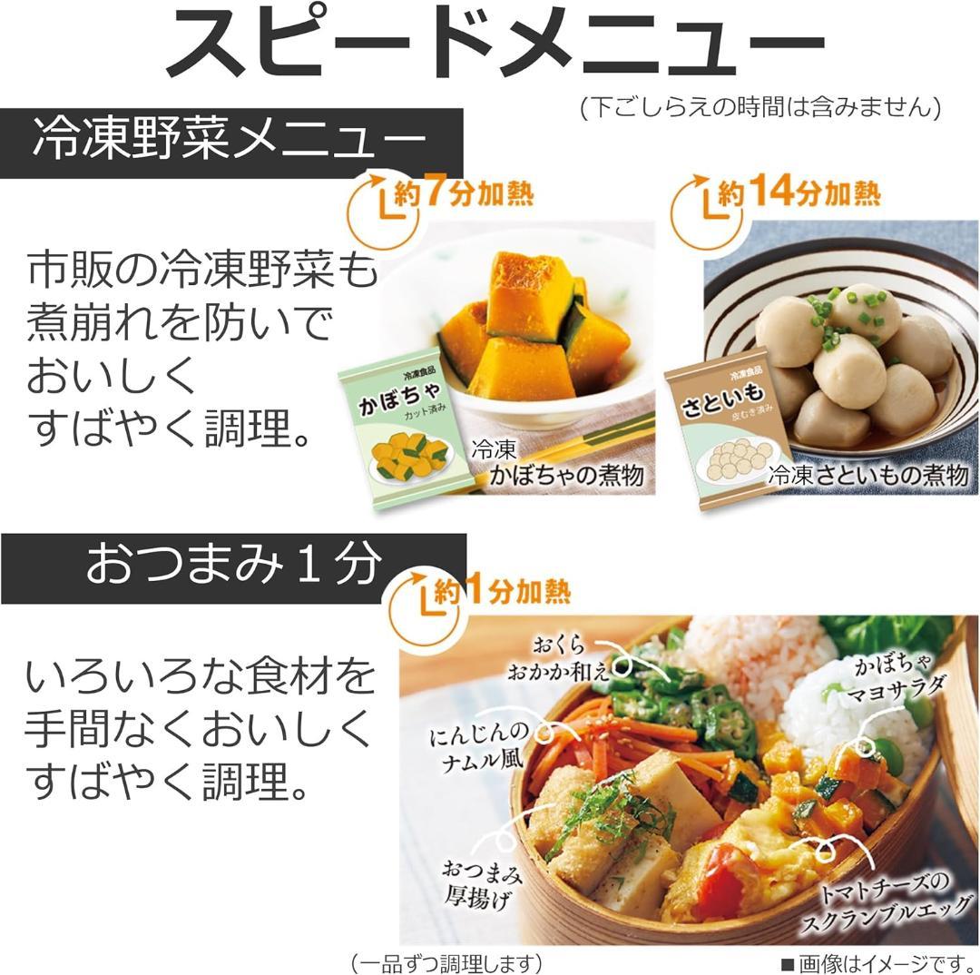 【4月中旬発送】2024年製 東芝 オーブンレンジ 石窯ドーム