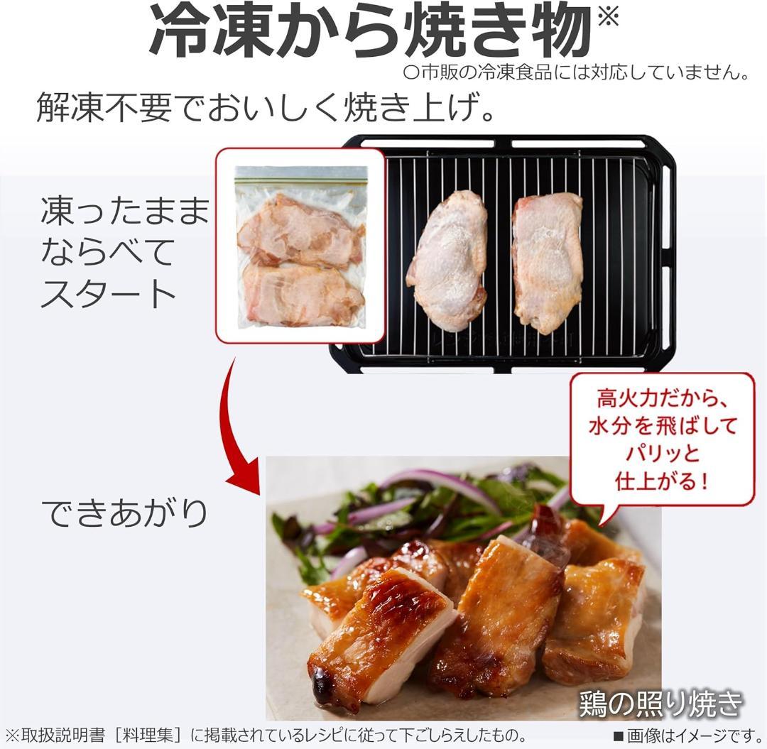 【4月中旬発送】2024年製 東芝 オーブンレンジ 石窯ドーム