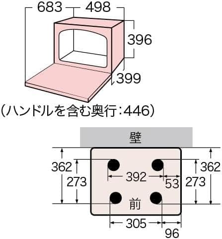 【4月中旬発送】2024年製 東芝 オーブンレンジ 石窯ドーム