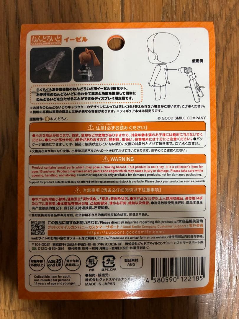 大量・NARUTO・ナルト・グッズ・フィギュア・アクリルスタンド/新品未・使用