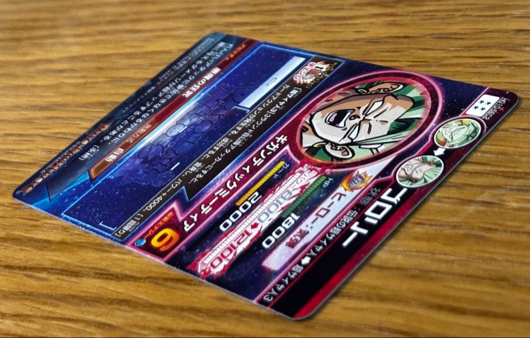 ドラゴンボールヒーローズ HG-10 SEC