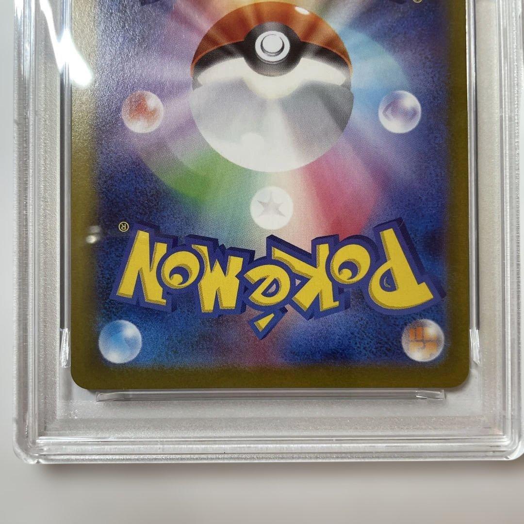 【PSA10】トドロクツキex SAR テラスタルフェスex 218/187