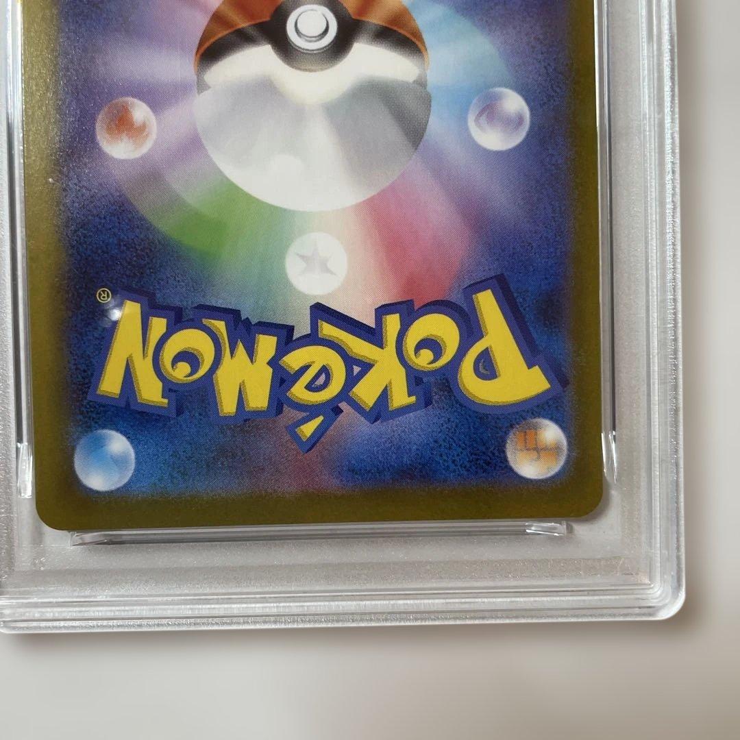 【PSA10】トドロクツキex SAR テラスタルフェスex 218/187