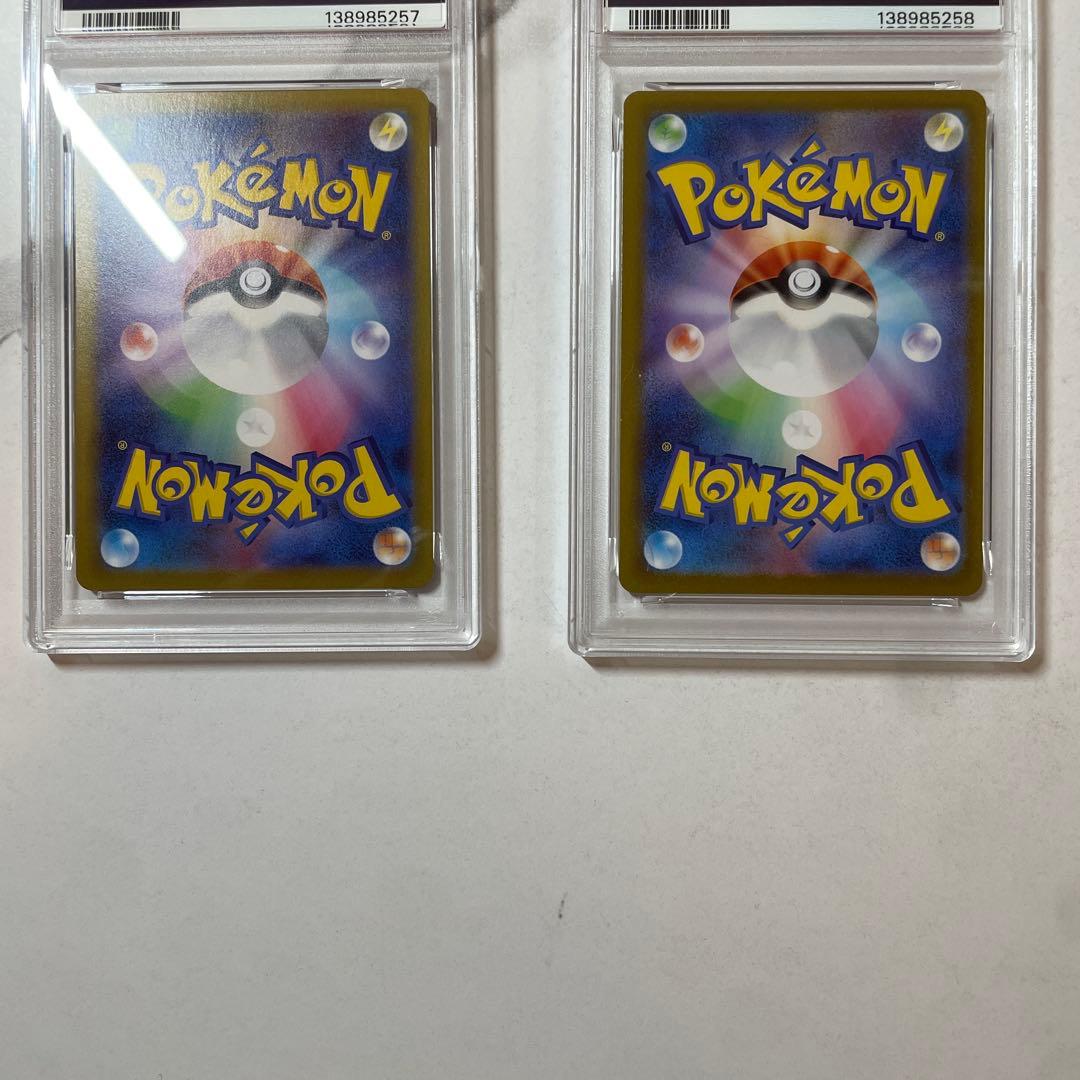 【PSA10】トドロクツキex SAR テラスタルフェスex 218/187